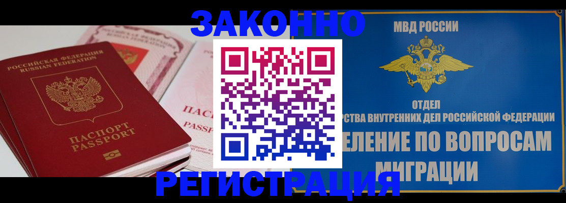 регистрация для школы в Унече